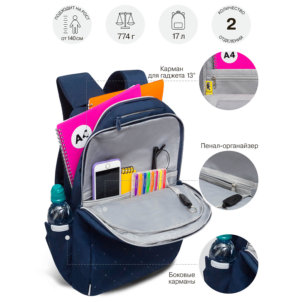 RD-544-5 Рюкзак