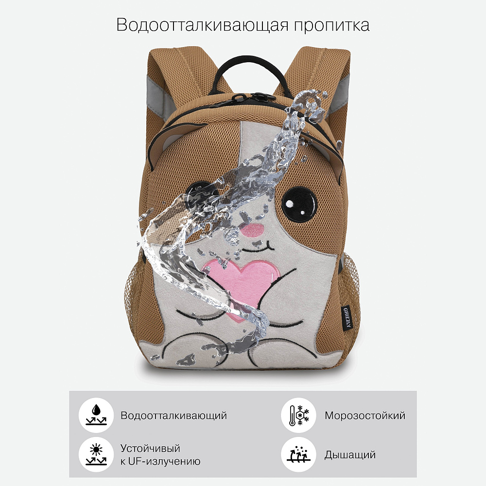 RS-373-4 рюкзак детский