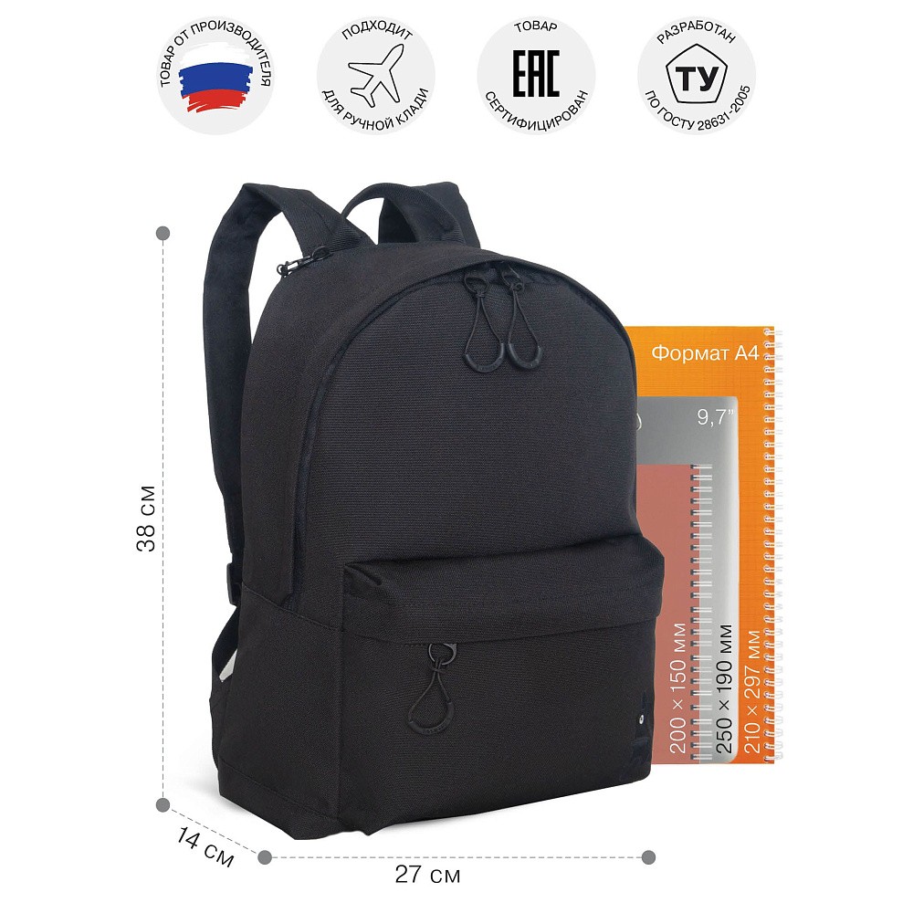 RXL-423-5 Рюкзак