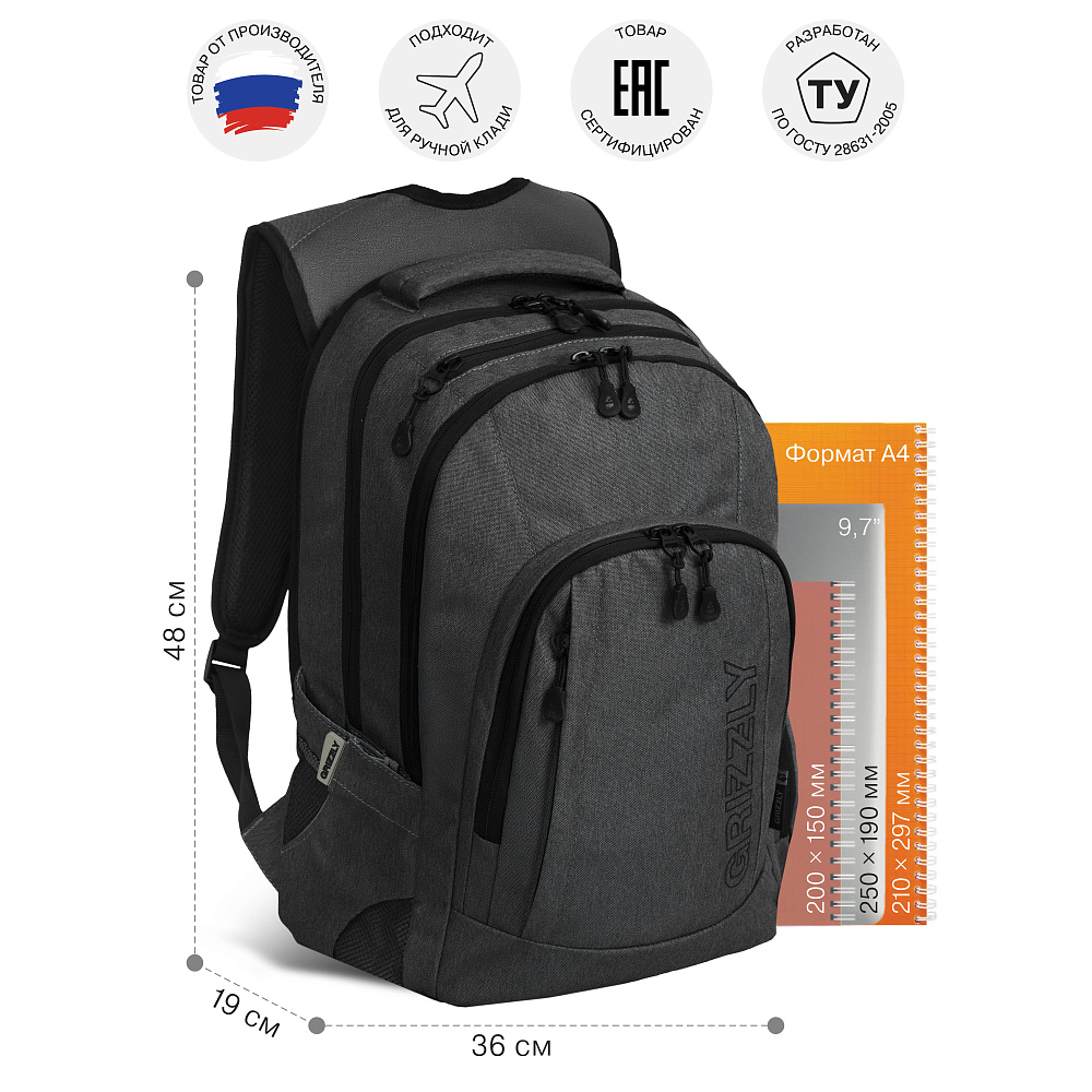 RQ-903-21 Рюкзак