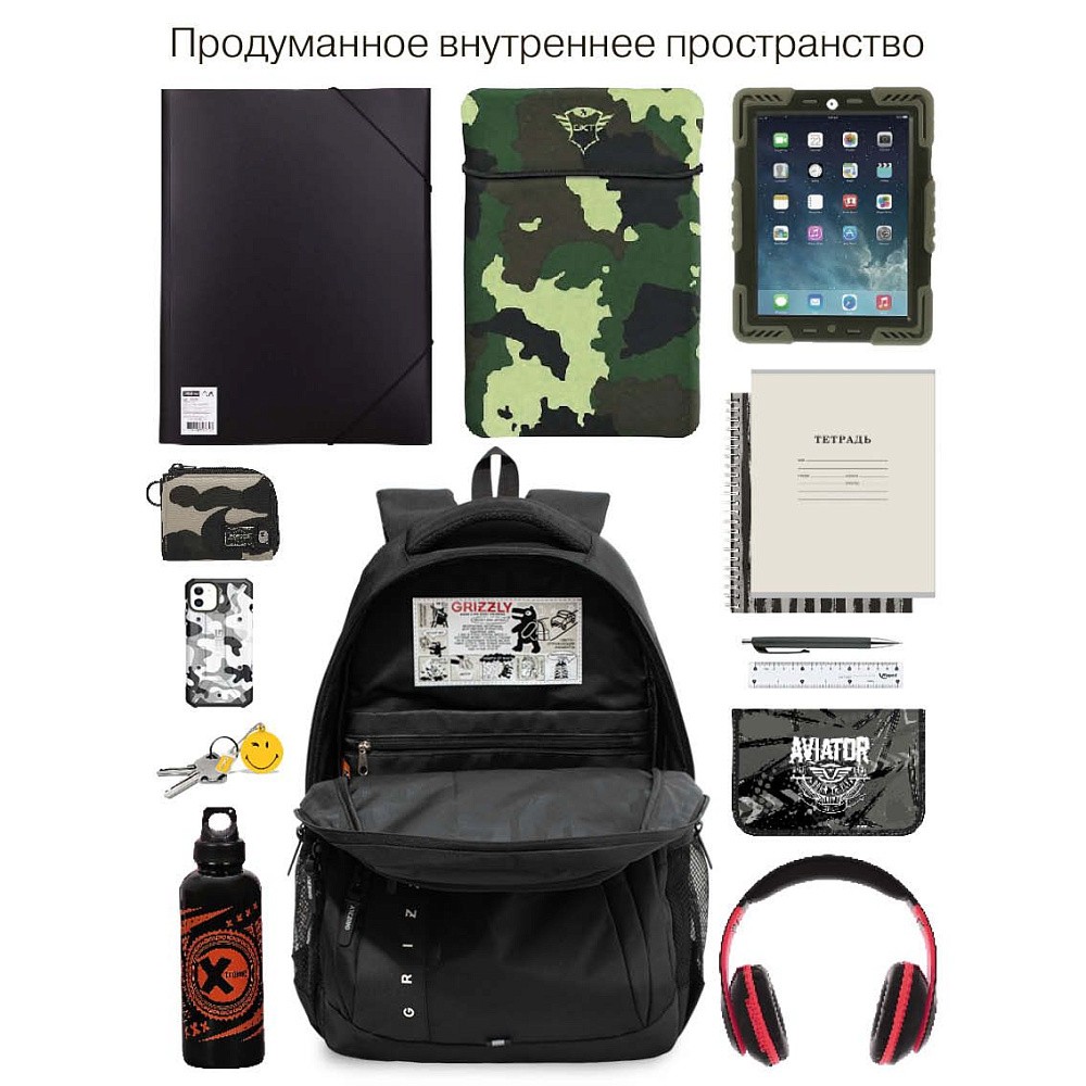 RU-636-1 Рюкзак с обвесом