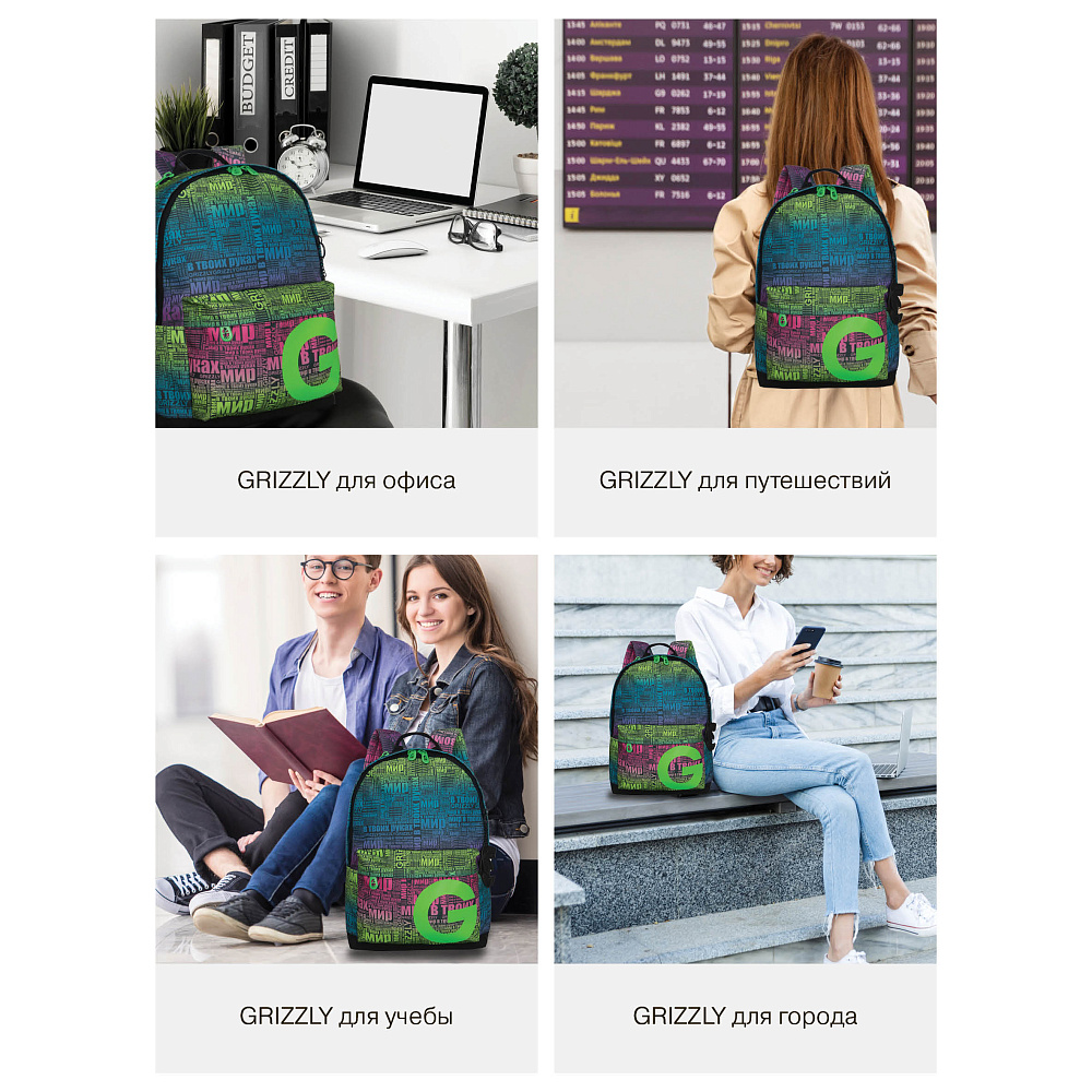 RXL-523-1 Рюкзак