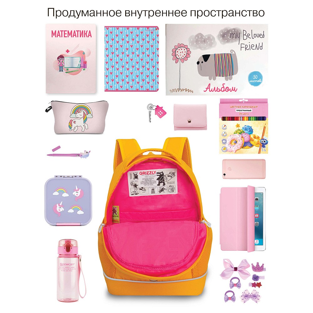 RG-563-3 Рюкзак школьный