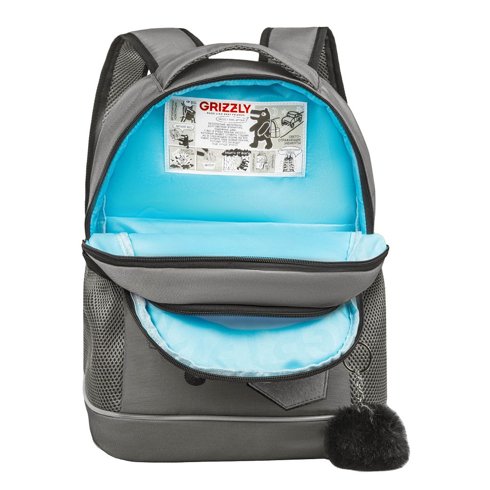 RG-663-2 Рюкзак школьный с обвесом