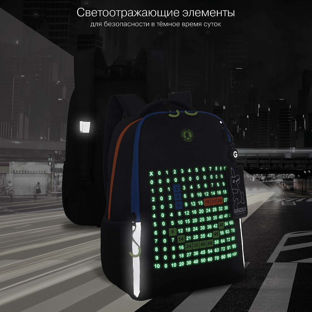 RB-651-10 Рюкзак школьный с картхолдером на держателе