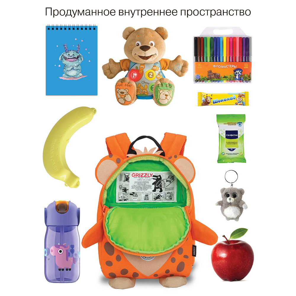 RS-475-4 рюкзак детский