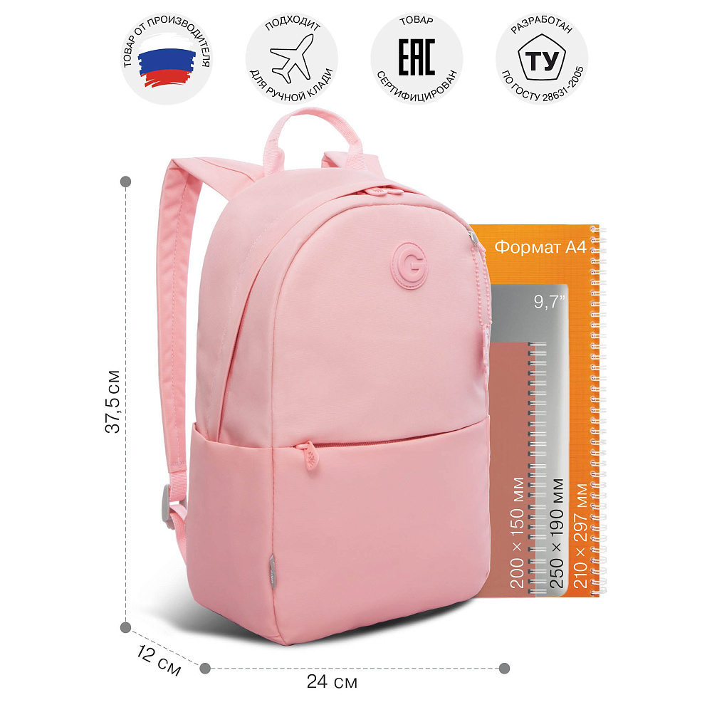 RXL-527-1 Рюкзак