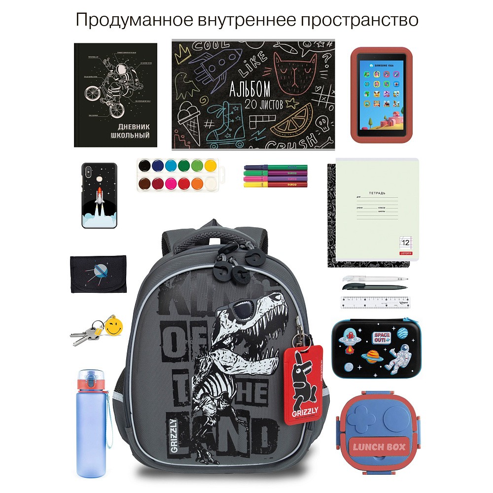 RAz-487-2 Рюкзак школьный