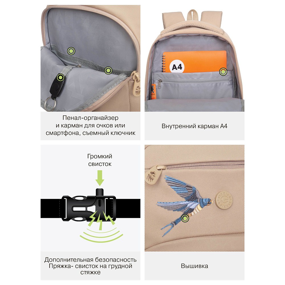 RD-641-3 Рюкзак