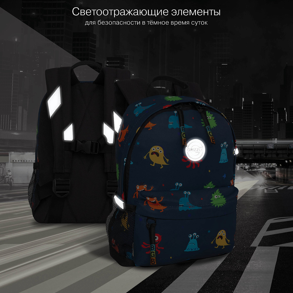 RK-679-3 рюкзак детский