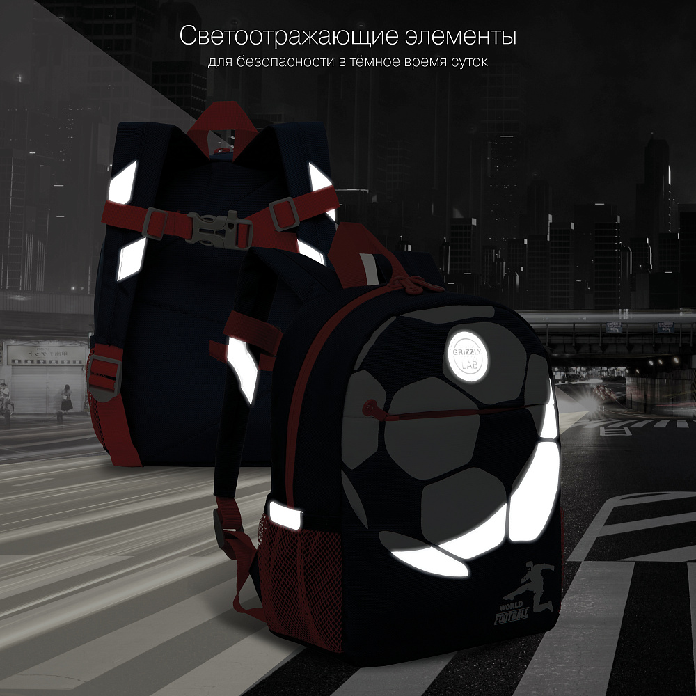 RK-277-2 рюкзак детский