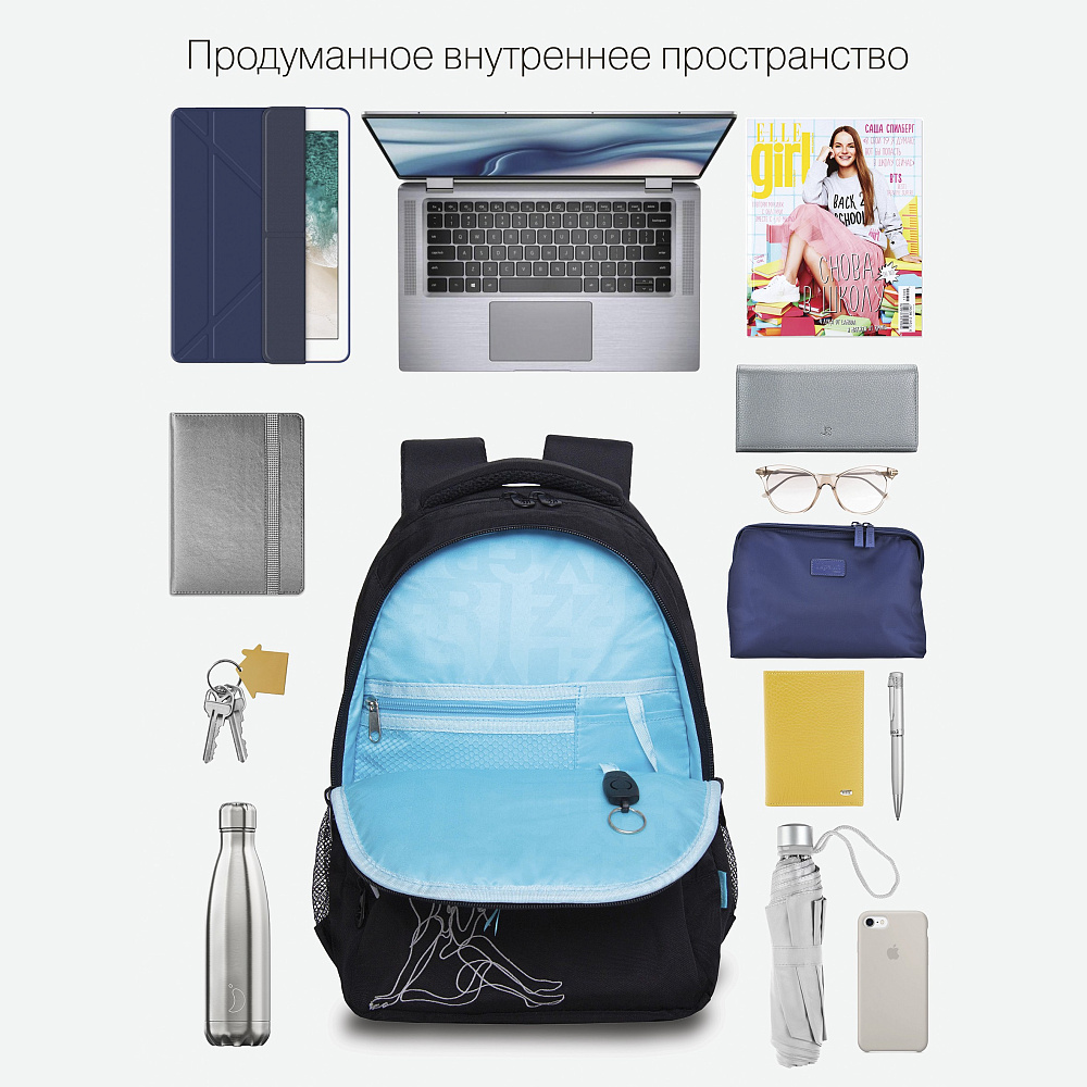 RG-360-8 Рюкзак школьный