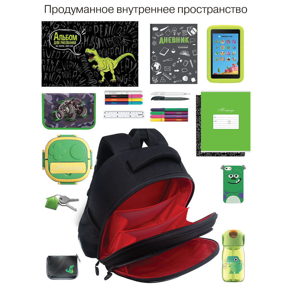 RAz-587-3 Рюкзак школьный