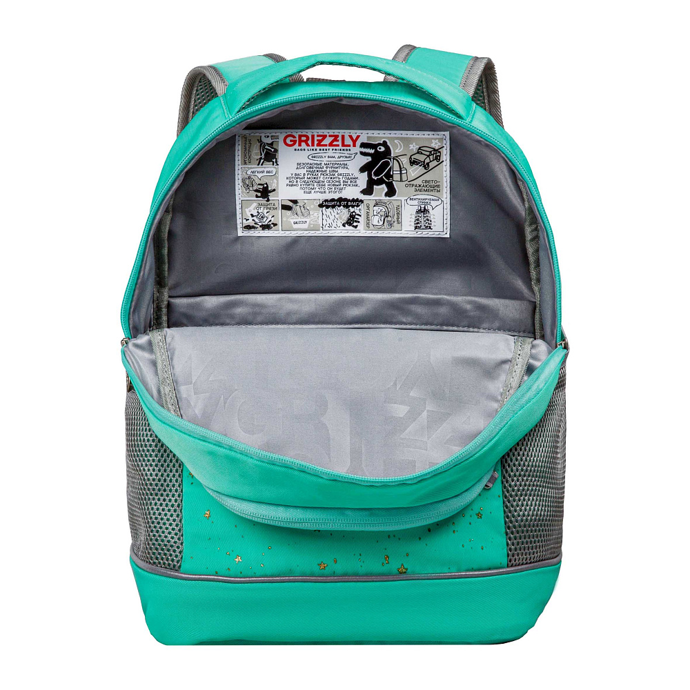 RG-663-6 Рюкзак школьный с картхолдером на держателе