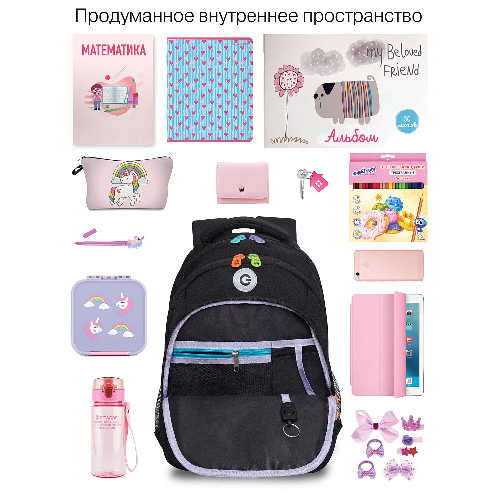 RG-461-3m Рюкзак школьный с обвесом