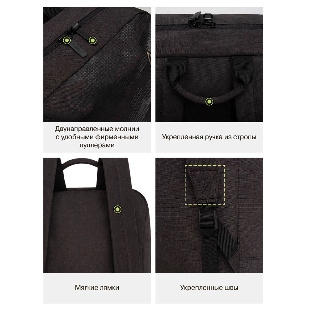 RQL-413-1 Рюкзак