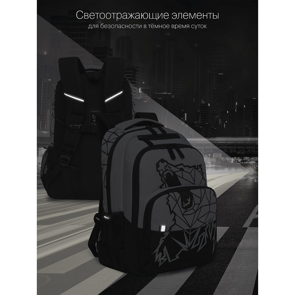 RU-230-2 Рюкзак