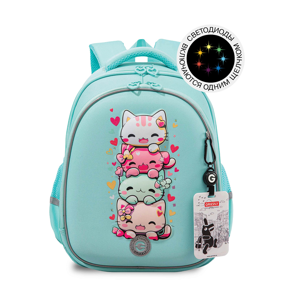 RAz-686-2 Рюкзак школьный с картхолдером на держателе