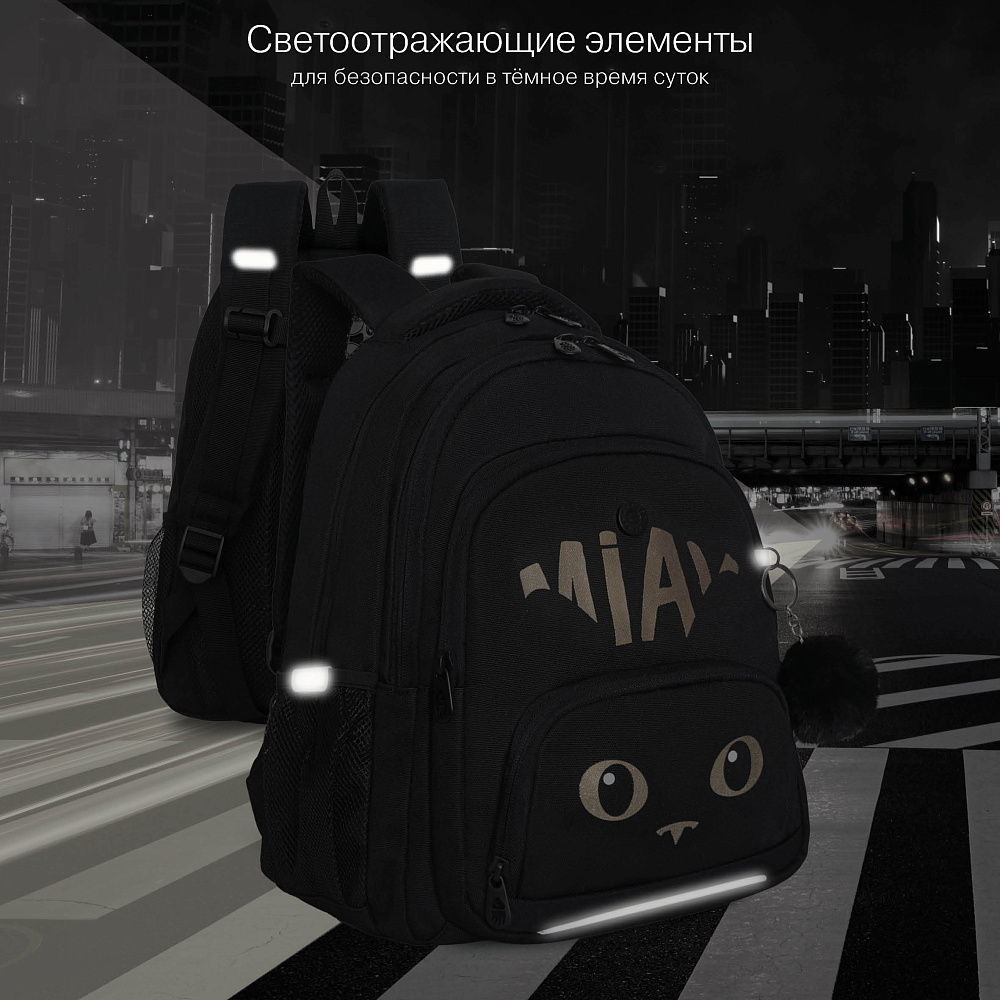 RG-562-1 Рюкзак школьный