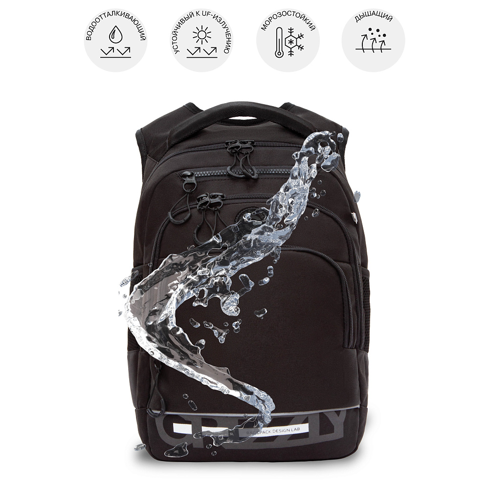 RB-550-2 Рюкзак школьный