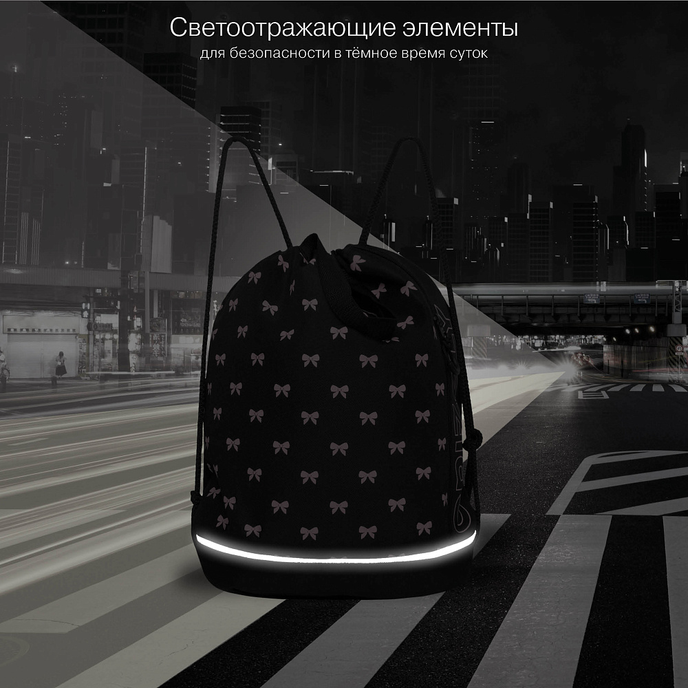 OM-52-114 Мешок для обуви