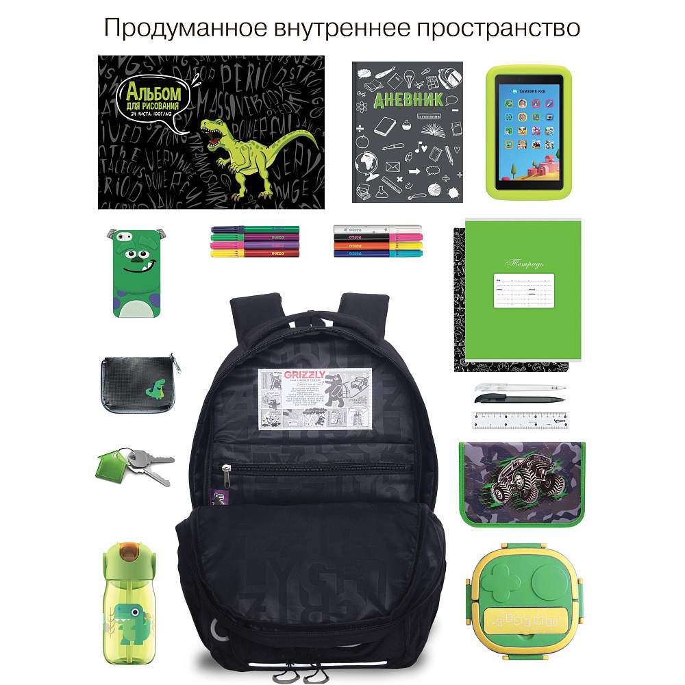 RB-659-3 Рюкзак школьный с чехлом для мелочей 