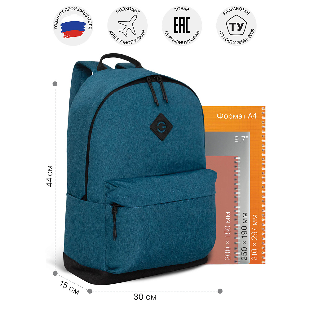 RQL-417-8 Рюкзак