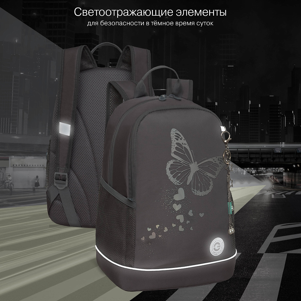RG-463-5 Рюкзак школьный с обвесом