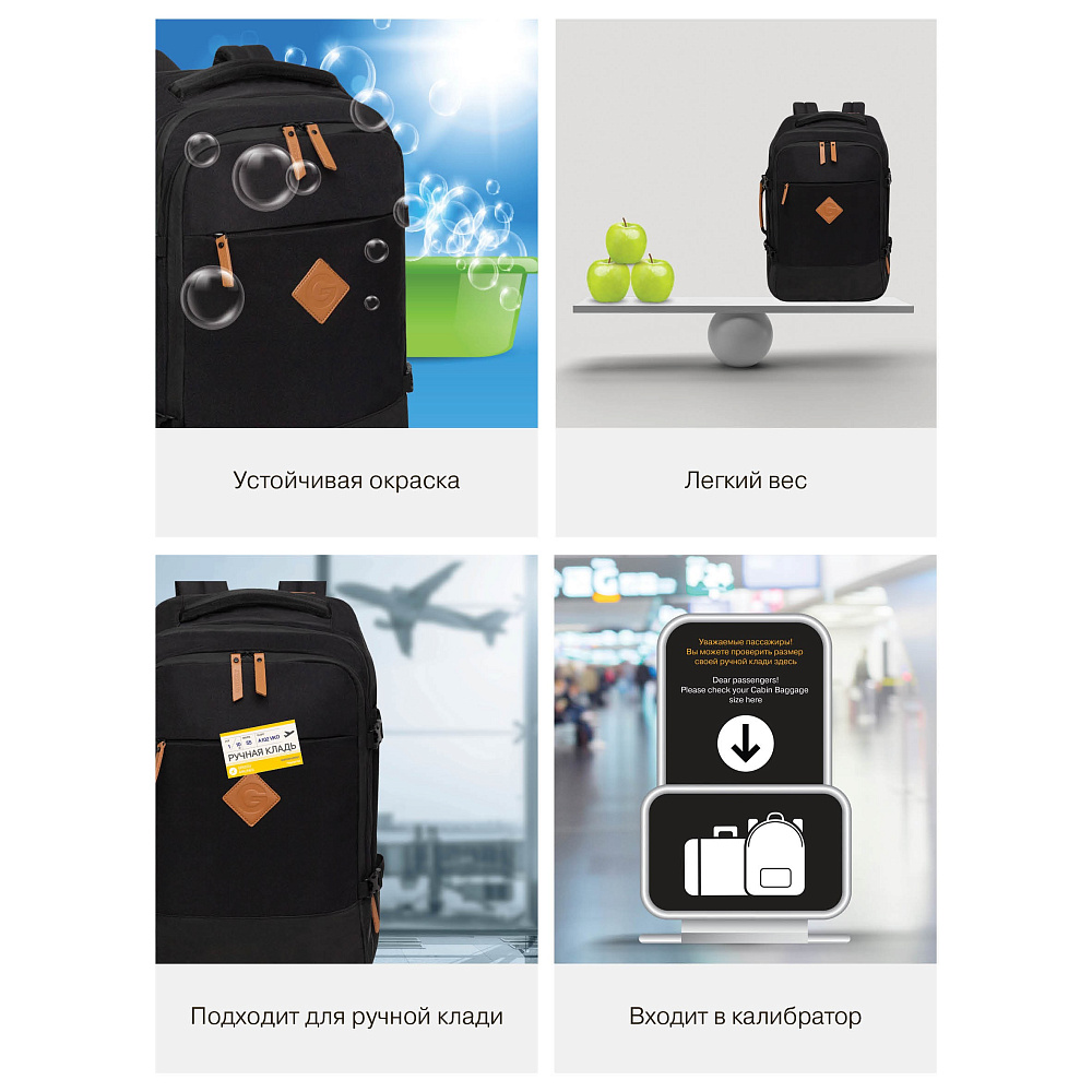 RQ-500-1 Рюкзак