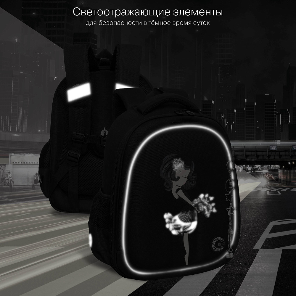 RAz-686-6 Рюкзак школьный с обвесом