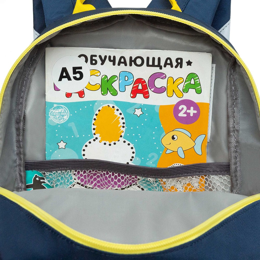 RK-677-1 рюкзак детский