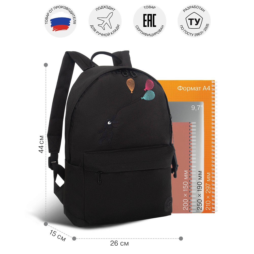 RXL-623-3 Рюкзак с обвесом