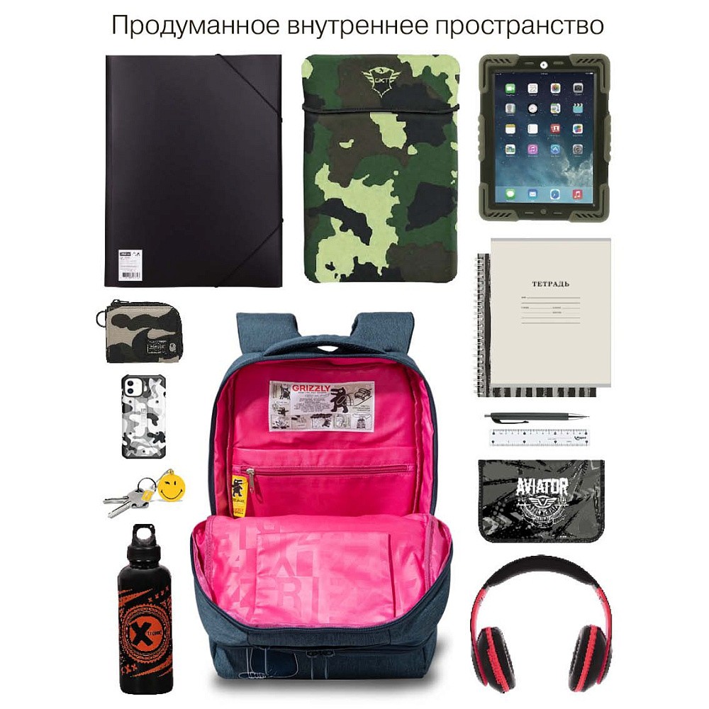 RD-644-2 Рюкзак с обвесом