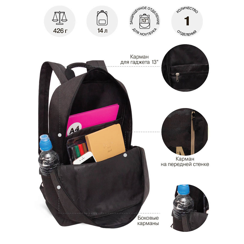 RQL-413-1 Рюкзак