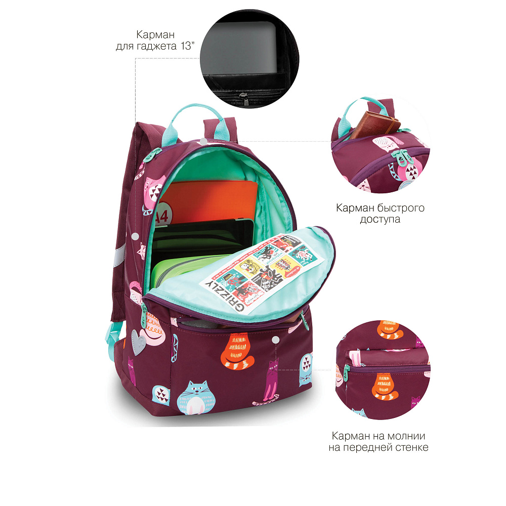 RO-272-11 Рюкзак