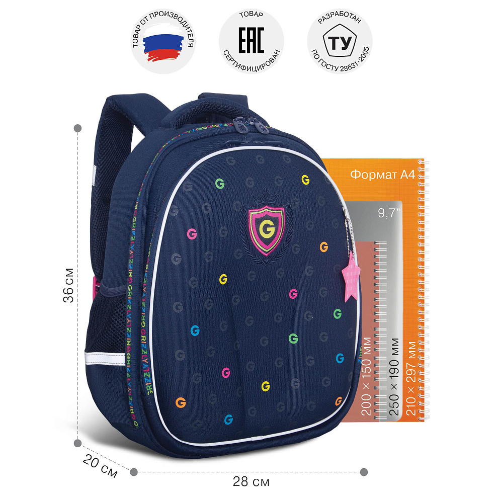 RAz-586-11 Рюкзак школьный с обвесом