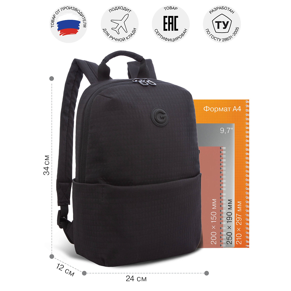 RXL-520-2 Рюкзак