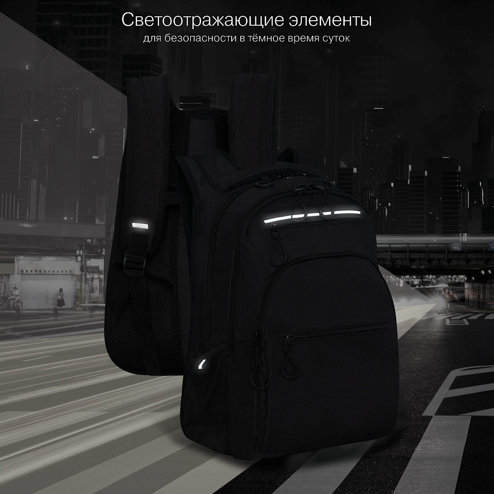 RU-531-1 Рюкзак