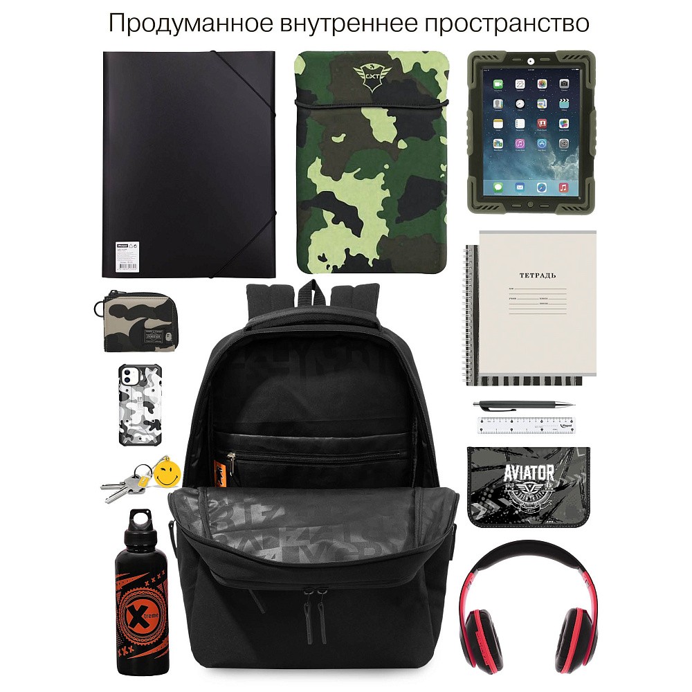 RU-637-2 Рюкзак