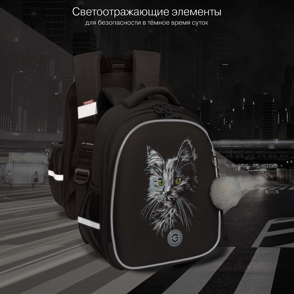 RAz-586-15 Рюкзак школьный