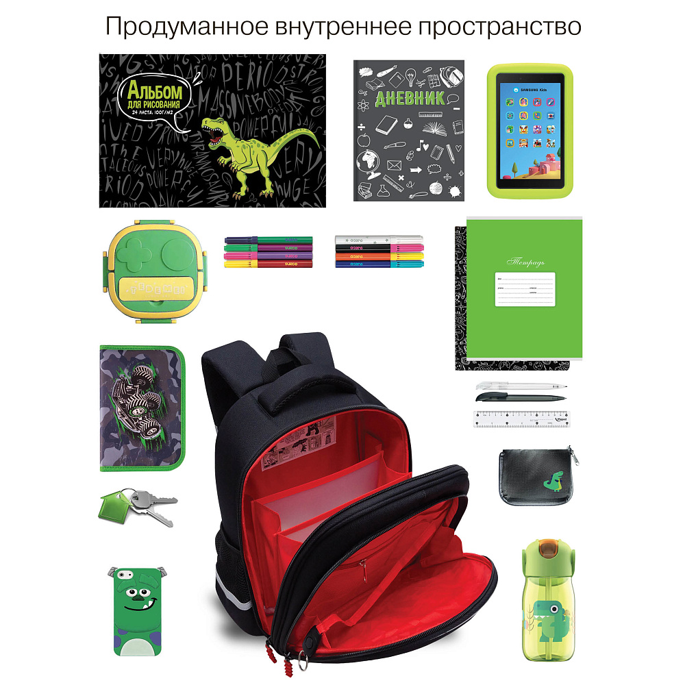 RAz-687-9 Рюкзак школьный с картхолдером на держателе