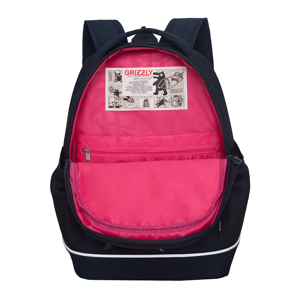 RG-663-3 Рюкзак школьный с обвесом