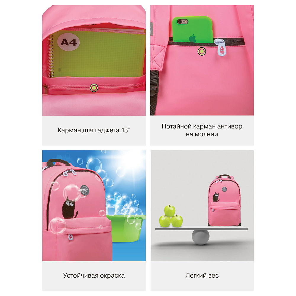 RXL-623-1 Рюкзак