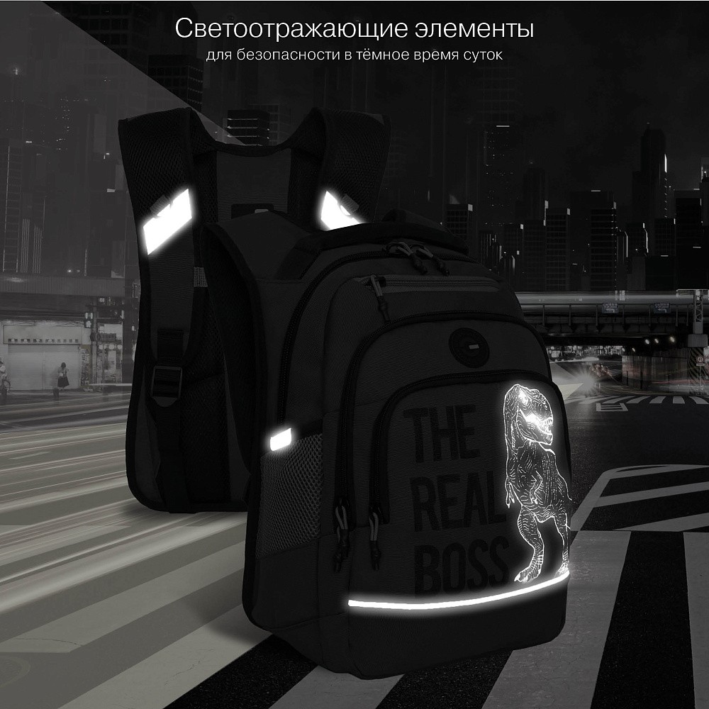 RB-450-3 Рюкзак школьный