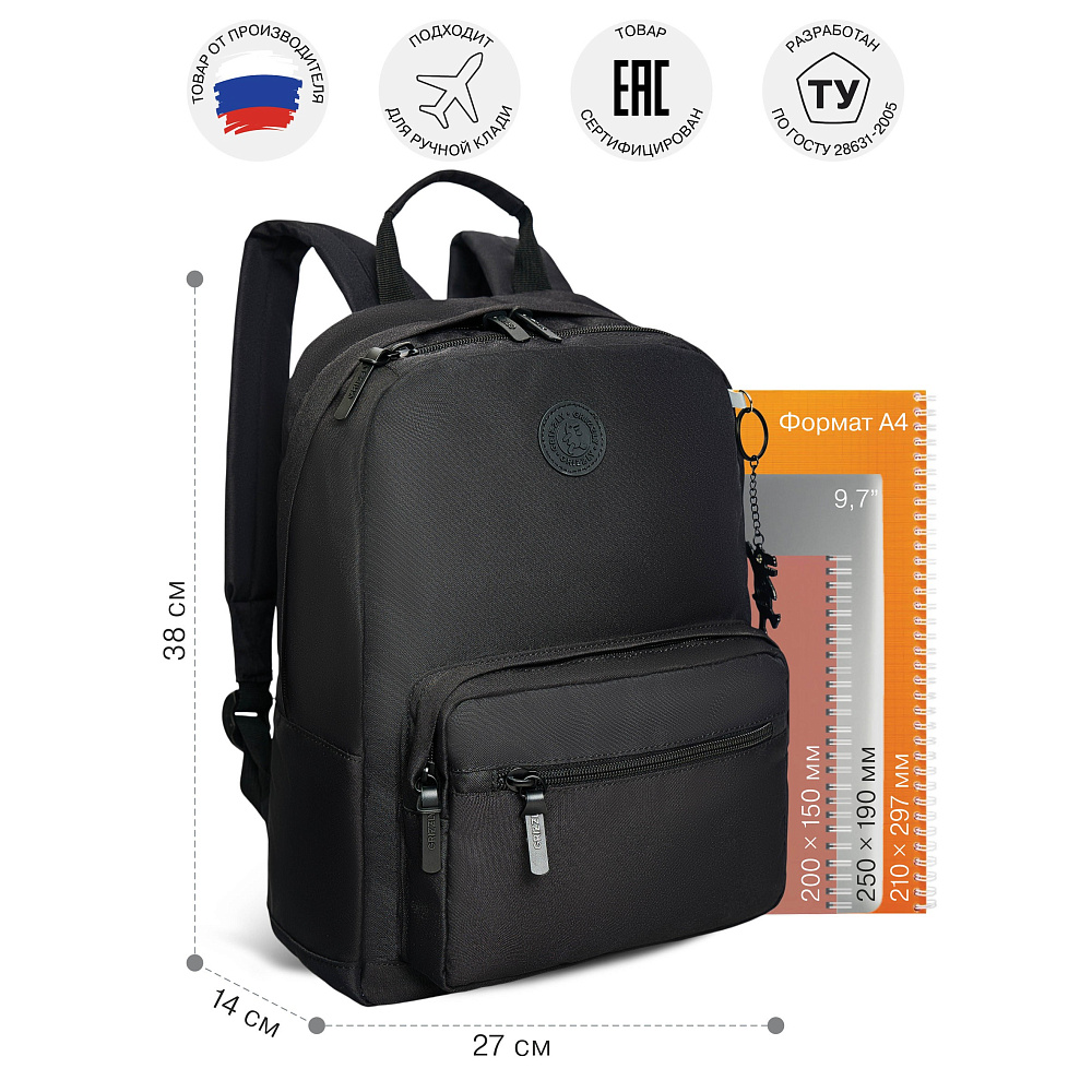 RXL-621-1 Рюкзак с обвесом