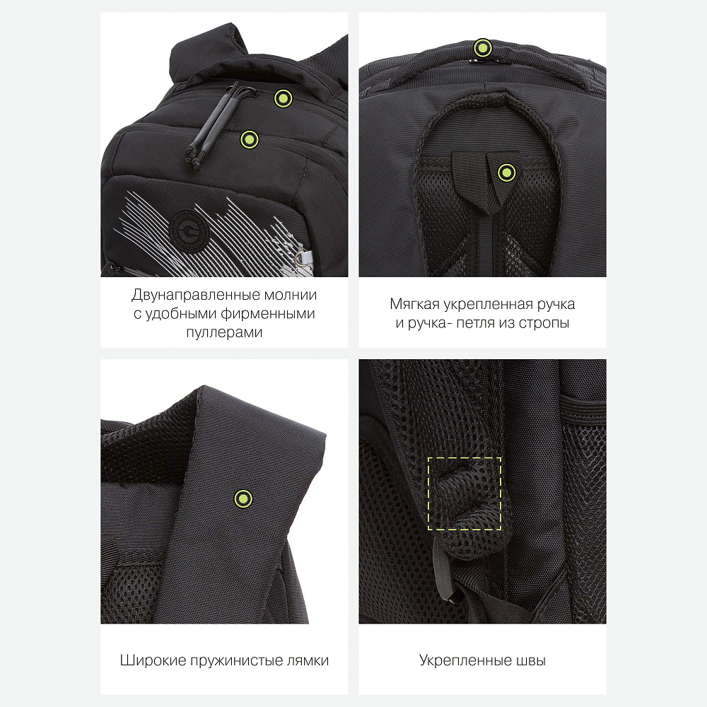 RB-356-1 Рюкзак школьный