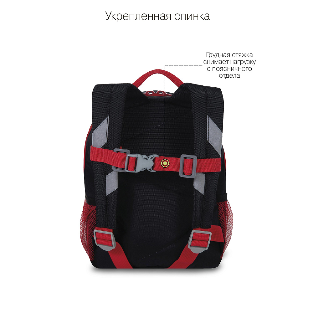 RK-277-2 рюкзак детский