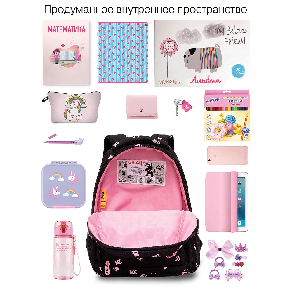 RG-462-1 Рюкзак школьный