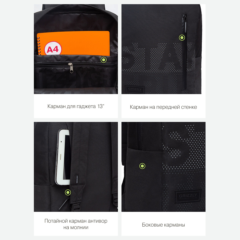 RQL-313-3 Рюкзак