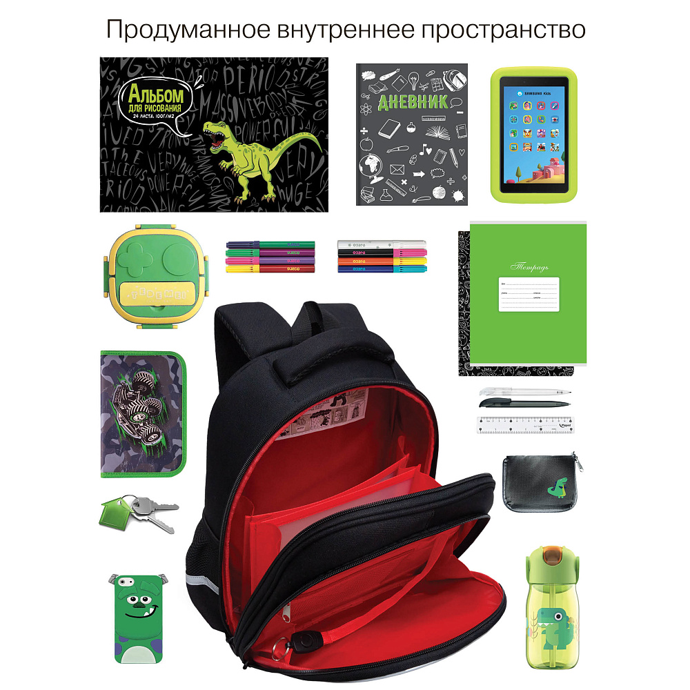 RAz-687-1 Рюкзак школьный с картхолдером на держателе